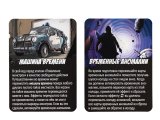 игра "Максимум Апокалипсис: Путешественник во времени": карты