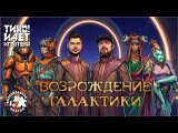 Лучше Иниша?
