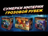 Летсплей от канала 