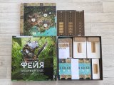 фотоальбом "Мердыгеев Бато": Органайзер под Фейя