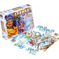 Лавина