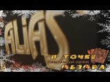 В точке обзора: настольная версия [New Year Special]