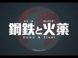 Guns & Steel review — Board Game Brawl