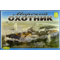 Морской охотник