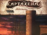 Распаковка настольной игры Картахена