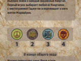игра "Z-Game 2: Fast&Dead": событие
