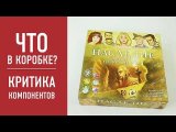 Распаковка