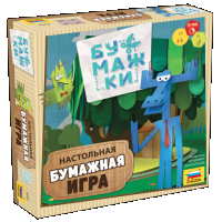 Бумажки